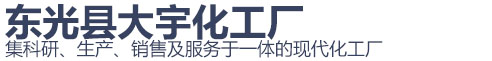 吉林省卓洋凈化科技有限公司