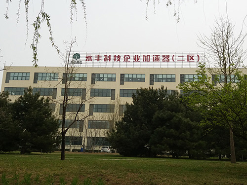 北京永豐實驗室基地